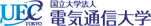 国立大学法人電気通信大学